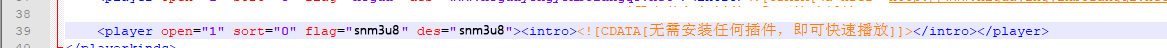 maxcms添加播放器2