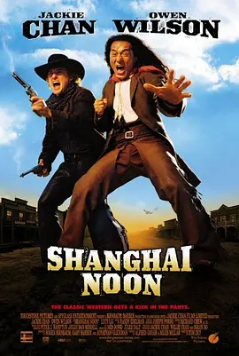 上海正午 国语