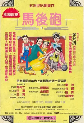 假戏真情