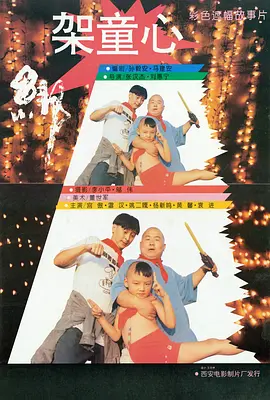 爱情Amoeba