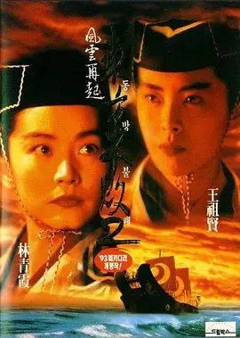 东方不败